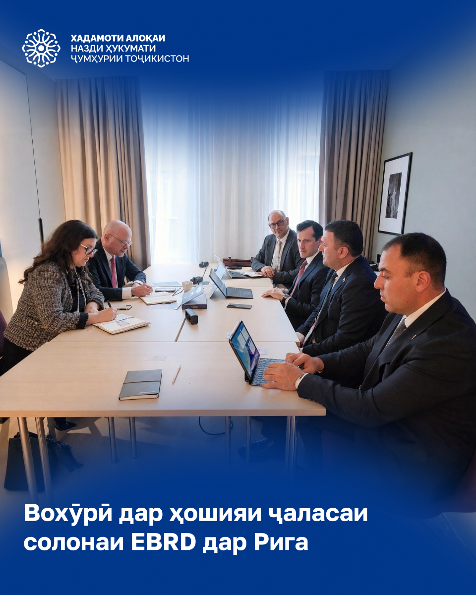 РУШДИ_ҲАМКОРИҲОИ_МИНТАҚАВӢ_ДАР_САМТИ_ТЕХНОЛОГИЯҲОИ_РАҚАМӢ (1)